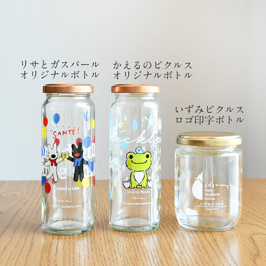 9月ピクルスの素サブスクプレゼントキャンペーンのお知らせ