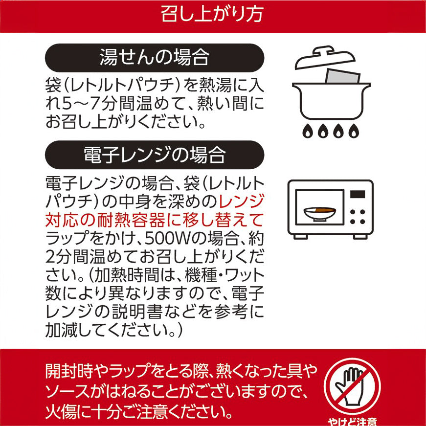よしもとカレー 大阪泉州 水なす編