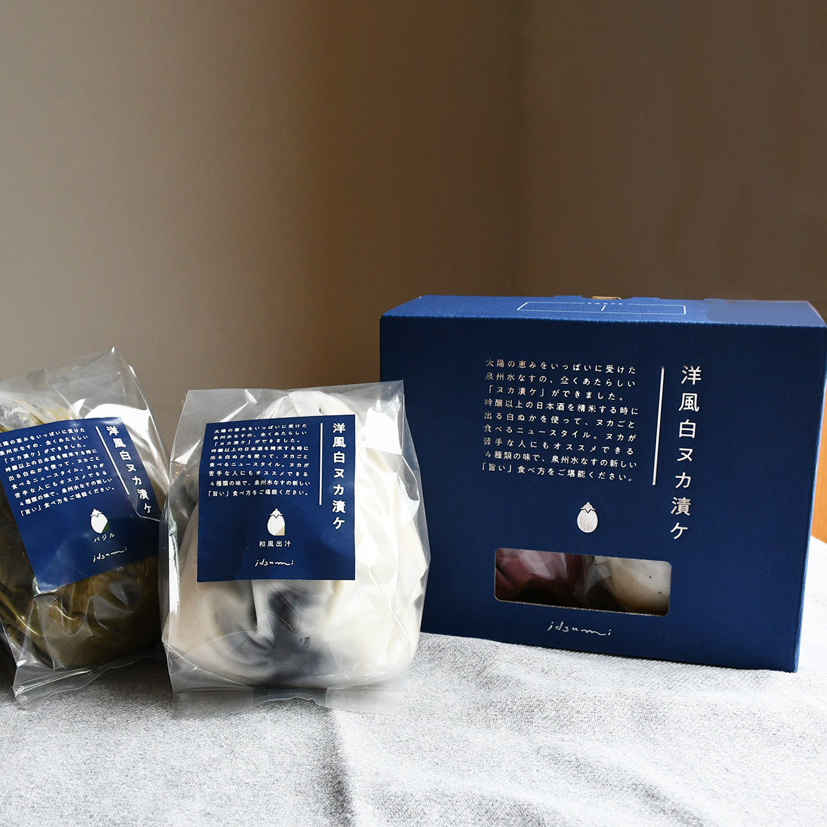 【受注生産品・冷蔵配送】【送料込み】洋風白ヌカ漬け(2種)ギフトセット冷蔵配送(冷凍の商品との同梱不可)