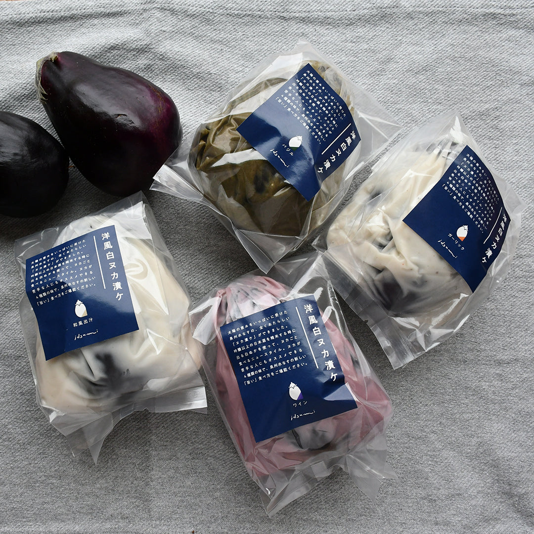 【受注生産品・冷蔵配送】【送料込み】洋風白ヌカ漬け(2種)ギフトセット冷蔵配送(冷凍の商品との同梱不可)
