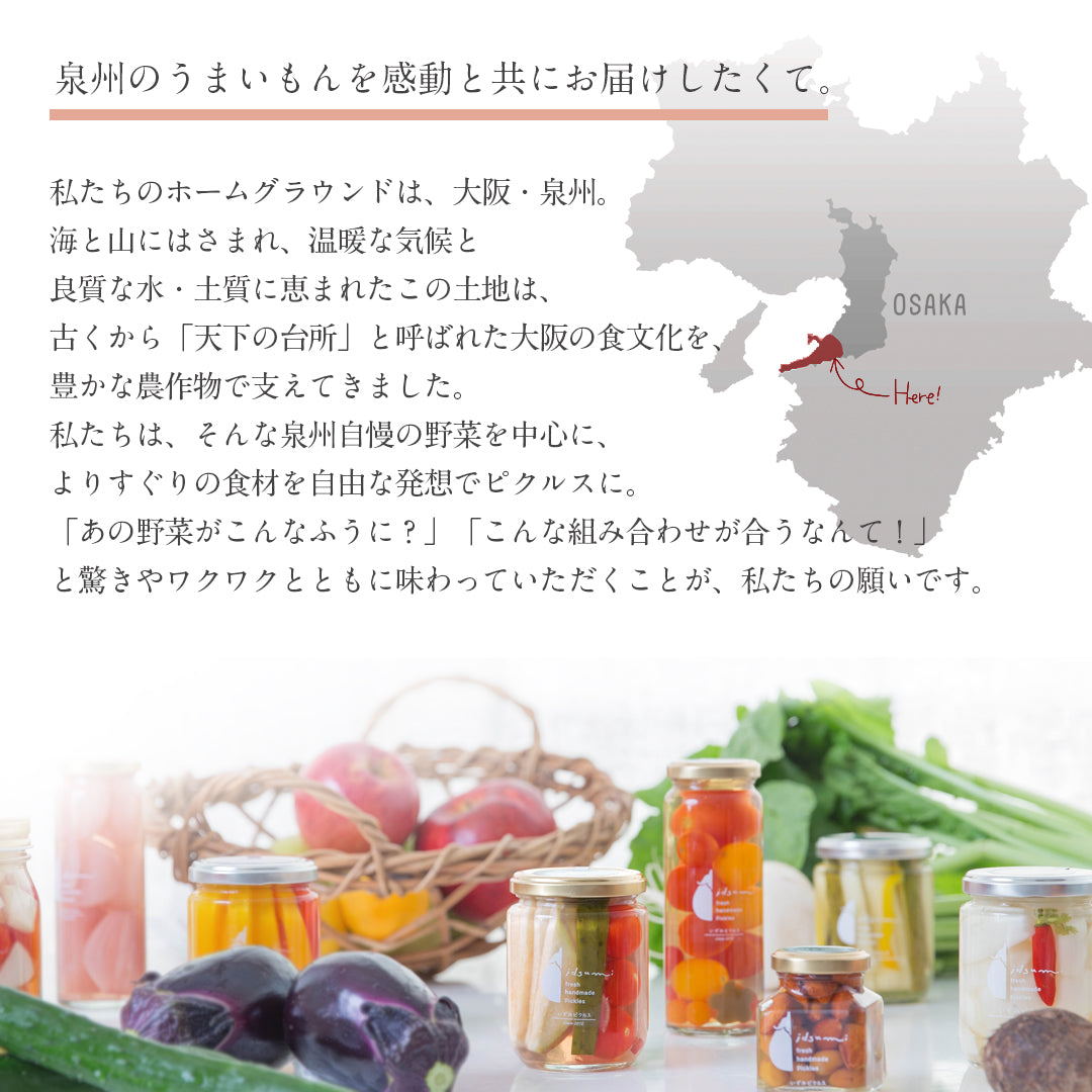 フルーツピクルスシトラスmix(シトラス3種とパイナップルとぶどう)