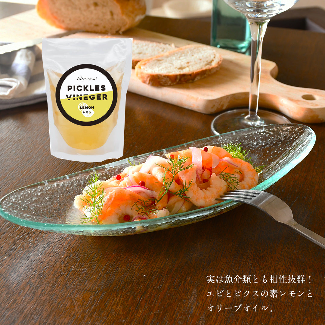 【月1サブスク】(カットして詰めるだけ!ピクルスの素)3点セット(送料無料)