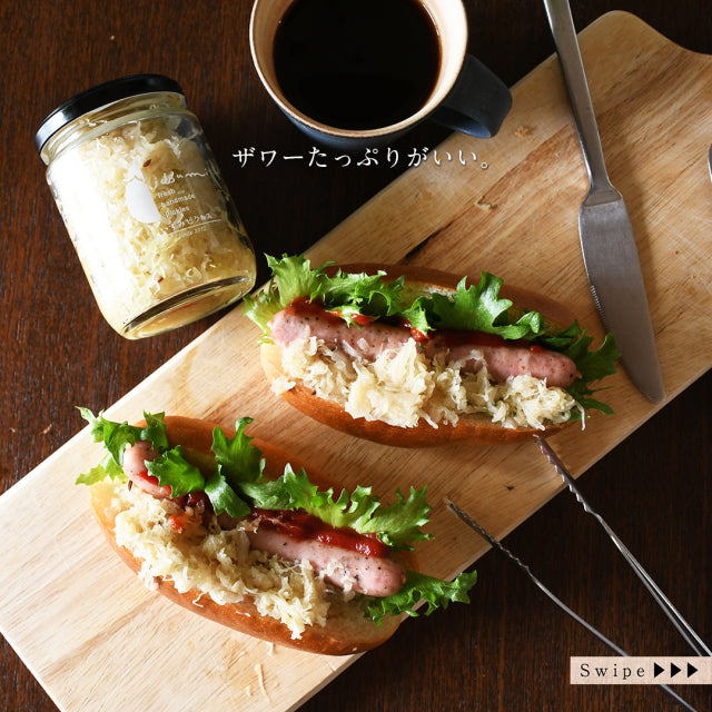 泉州キャベツのザワークラフト