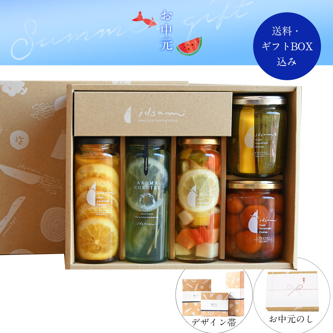 【お中元ギフトセット2026】送料、BOX込み・夏の彩野菜とフルーツ5本セット