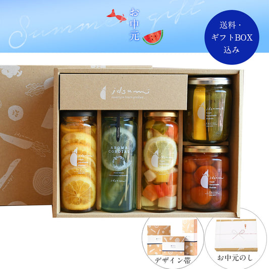 【お中元ギフトセット2026】送料、BOX込み・夏の彩野菜とフルーツ5本セット