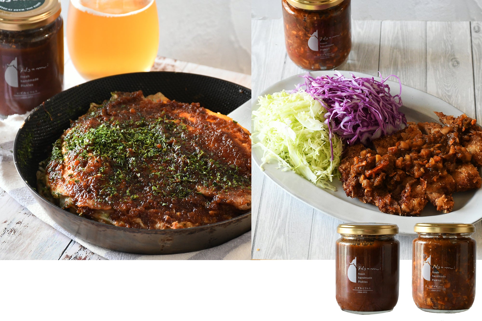 いずみピクルス – いずみピクルス｜泉州野菜を使ったピクルスの通販