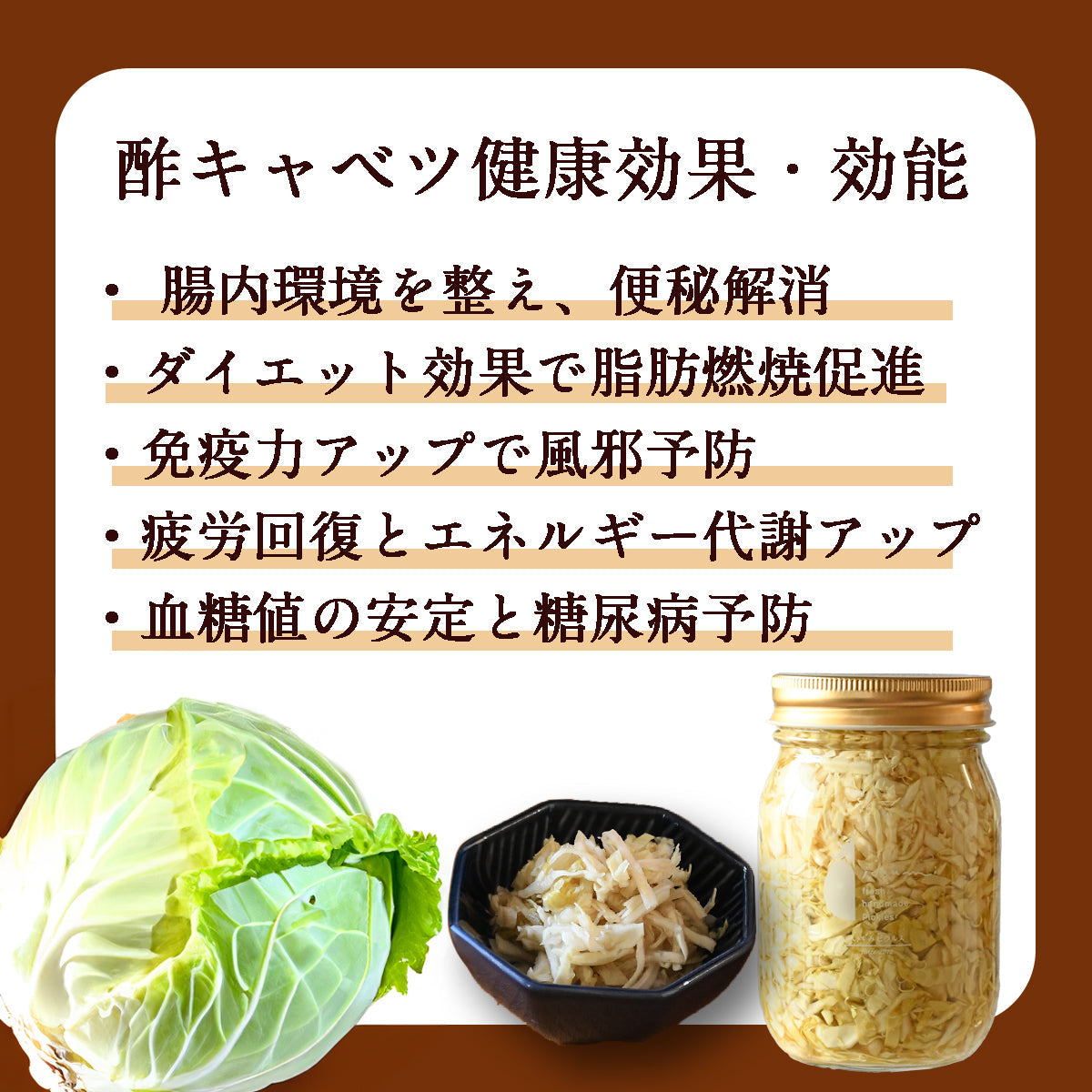 【毎日を健康に過ごしたい方の】酢野菜3種セット(酢玉ねぎ、酢にんじん、酢キャベツ)
