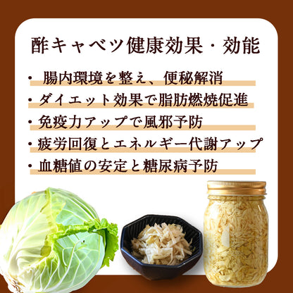【毎日を健康に過ごしたい方の】酢野菜3種セット(酢玉ねぎ、酢にんじん、酢キャベツ)