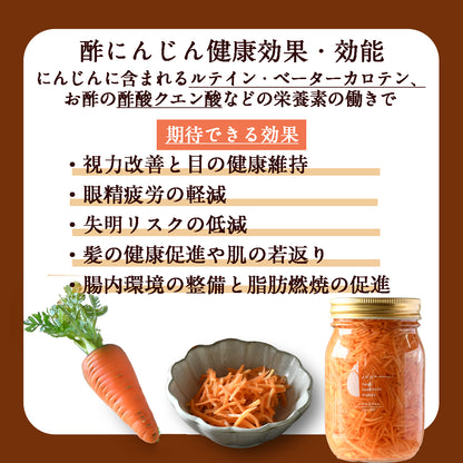 【毎日を健康に過ごしたい方の】酢野菜3種セット(酢玉ねぎ、酢にんじん、酢キャベツ)