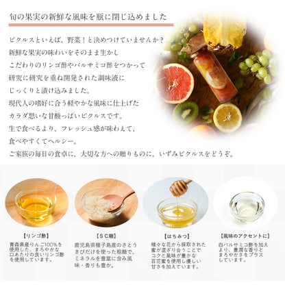 かえるのピクルスオリジナルボトル/ フルーツピクルス（オレンジとぶどう）